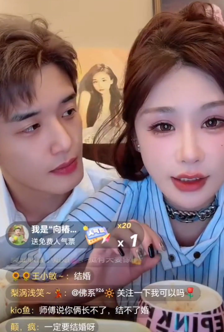 王杉杉杜明远同框直播人气一万多，被老恩师起诉？大佛气晕了(图1)