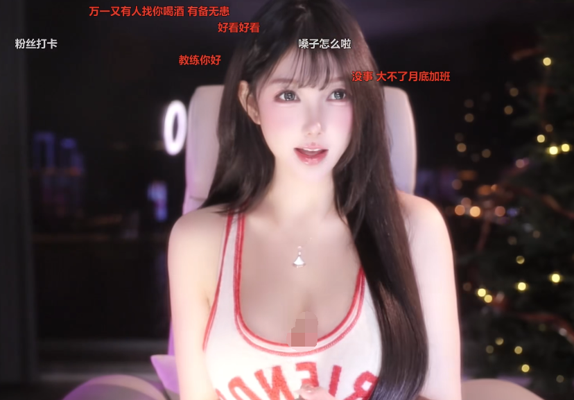 米娜Cos“赤木晴子”造型，求生欲强爱惜羽翼，拒跳“鸡你太美”(图1)