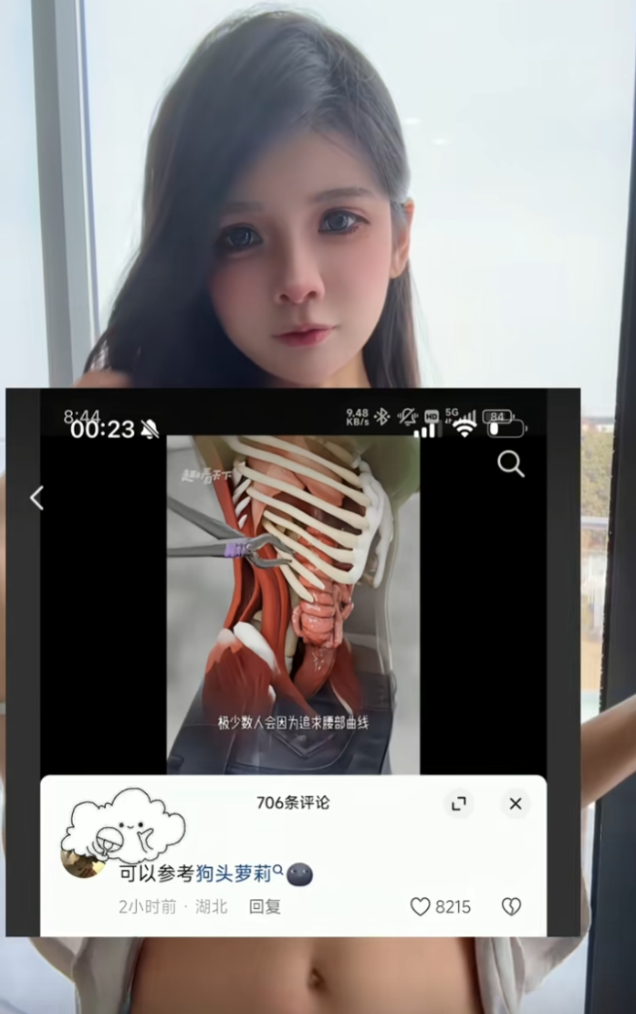 拆肋骨换细腰？狗头萝莉自曝好身材作假，转呼啦圈和照骗功劳？(图2)