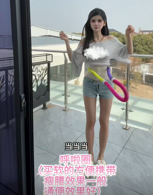 拆肋骨换细腰？狗头萝莉自曝好身材作假，转呼啦圈和照骗功劳？(图3)