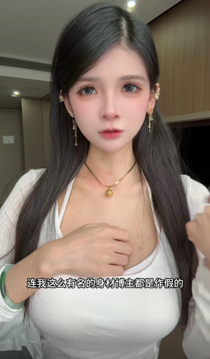 拆肋骨换细腰？狗头萝莉自曝好身材作假，转呼啦圈和照骗功劳？(图4)