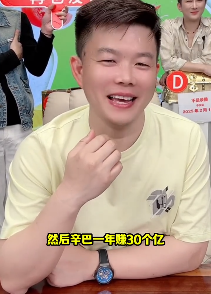 错失30亿！吴召国后悔拒绝辛巴合作！韩安冉回应整容申公豹质疑(图1)