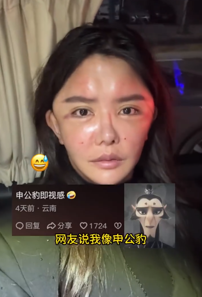 错失30亿！吴召国后悔拒绝辛巴合作！韩安冉回应整容申公豹质疑(图3)