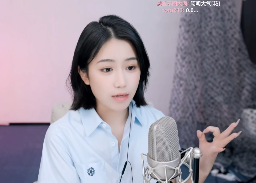 接受不了收入落差，小深深评价斗鱼跳槽女主播，去某音只能喝稀饭(图4)