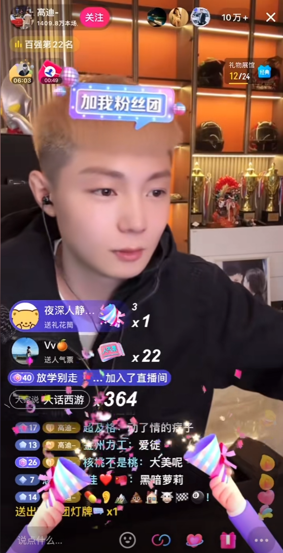 安妮透露拒绝辛巴签约自己，高迪不会超过三个月就回快手？(图2)