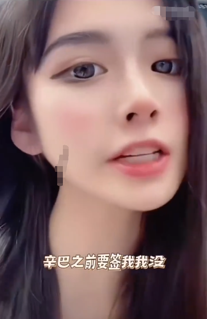 安妮透露拒绝辛巴签约自己，高迪不会超过三个月就回快手？(图6)