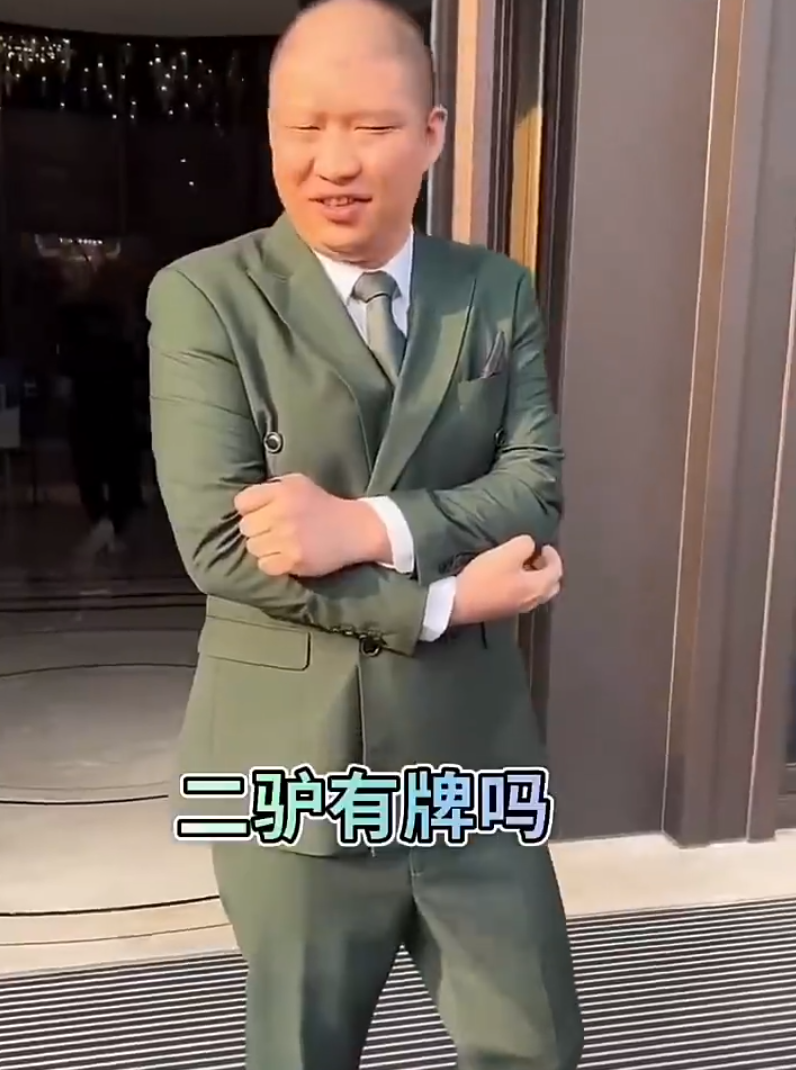 网传二驴快回来了，低调准备复出？有人花500-800万搞刘二狗？(图3)