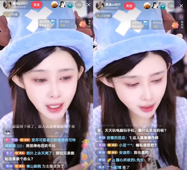 女主播否认礼物拉胯，被大哥狂撒狗粮，自曝恋爱接受另类“AA制”(图3)