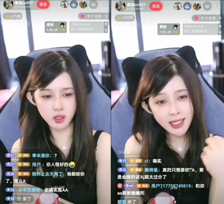 女主播否认礼物拉胯，被大哥狂撒狗粮，自曝恋爱接受另类“AA制”(图5)