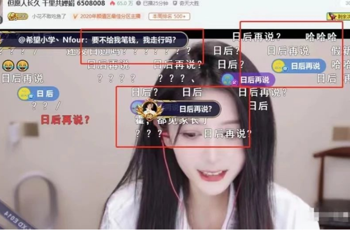 “嫁入豪门”后再度复出？女主播转型带货达人，豪门婚姻生变？(图1)