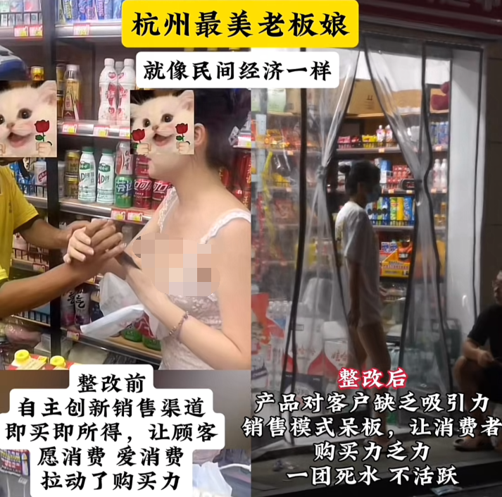 杭州超市老板娘哭诉，被人欺负还被打了，门口拍摄视频各种上传(图4)