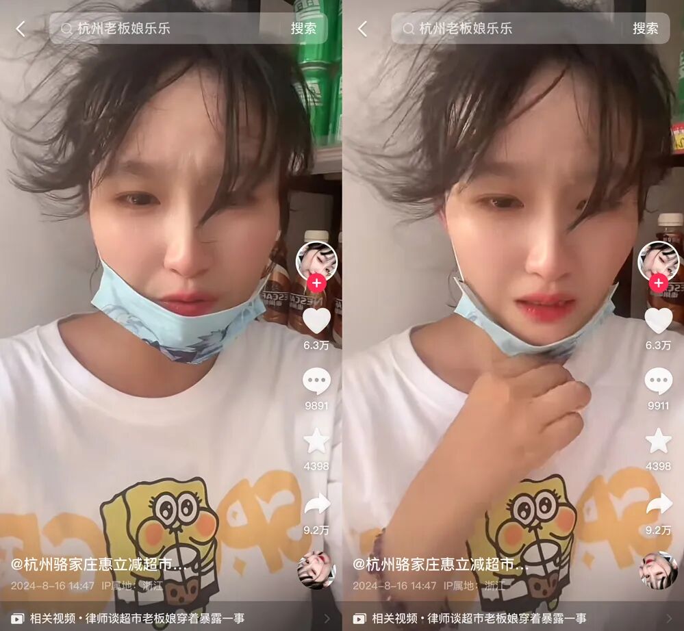 杭州超市老板娘哭诉，被人欺负还被打了，门口拍摄视频各种上传(图5)