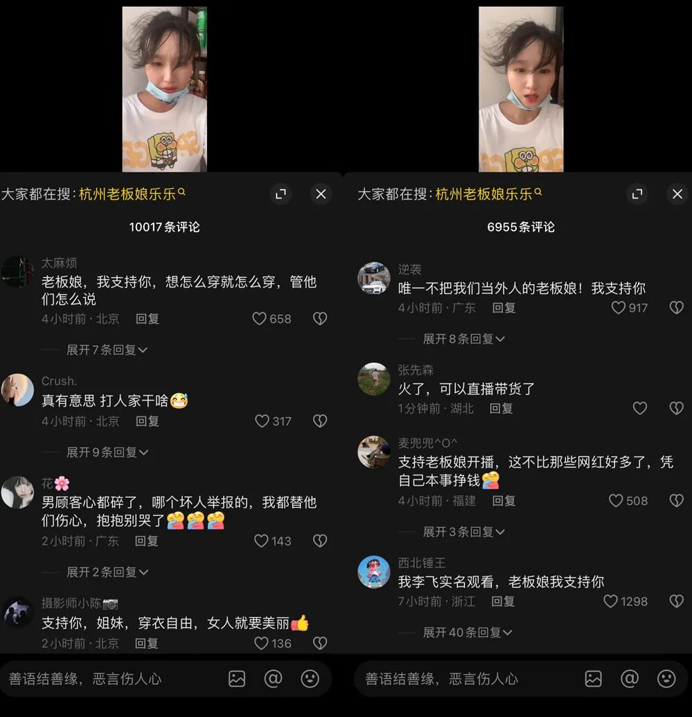 杭州超市老板娘哭诉，被人欺负还被打了，门口拍摄视频各种上传(图7)