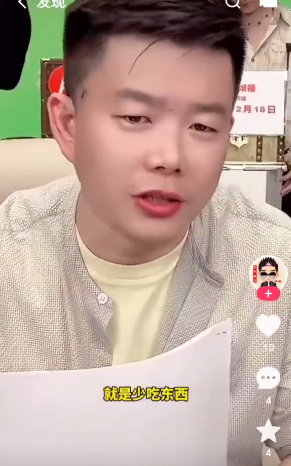 网红为cos太乙真人刻意增肥？吴召国揭秘减肥产品内幕：全是骗人的！(图5)