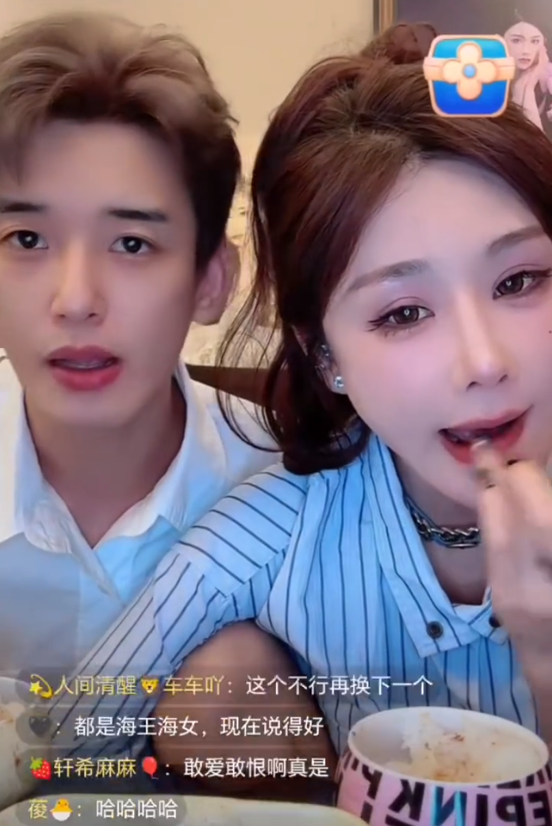 吴迪澄清王杉杉不是小三，寂寞证实安若溪北川在一起了，斥前男友敲诈(图2)