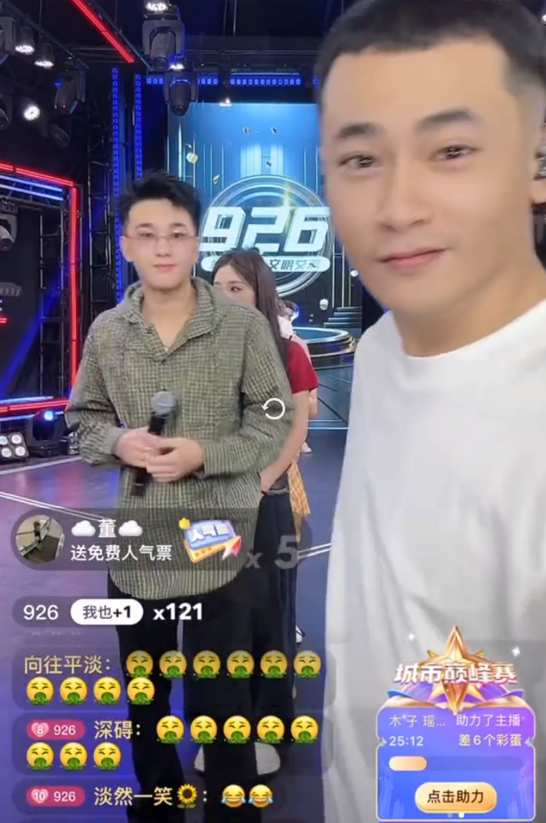 吴迪澄清王杉杉不是小三，寂寞证实安若溪北川在一起了，斥前男友敲诈(图3)