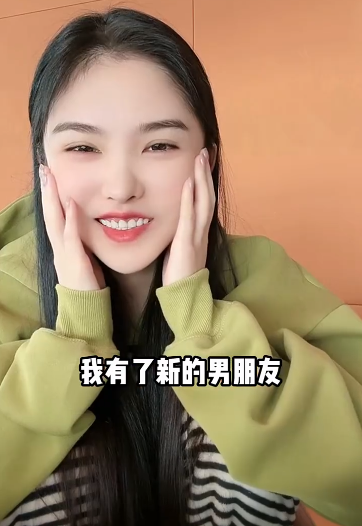 次惑小仙女离婚“新男友”竟是前夫？韩安冉夸赞前夫小猪，斥责泽西骗子(图1)