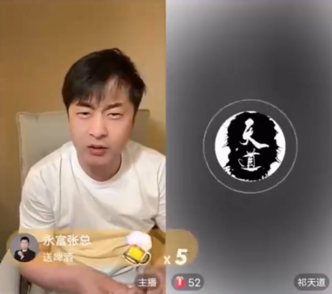 寂寞内涵祁天道不替辛巴出征？丁老五澄清散打哥没输1个亿！(图2)