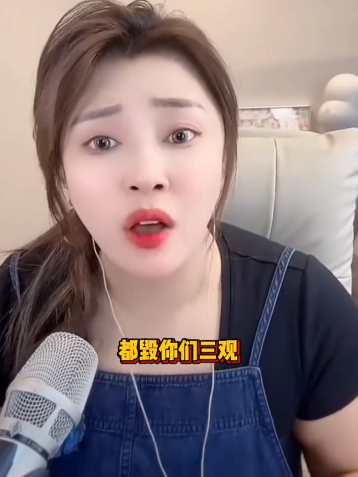 不缺男人,女主播自曝私生活混乱,刘二狗首场带货退单率超55%(图4)