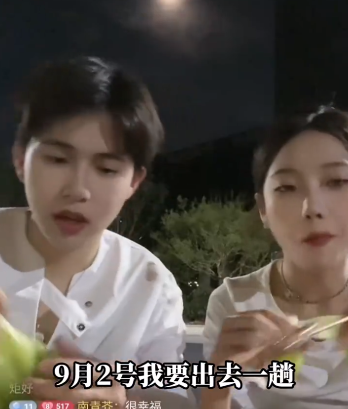 薛小婉回应和任权明年结婚?716娇妹要去参加顾茜茜许诺求婚?(图5)