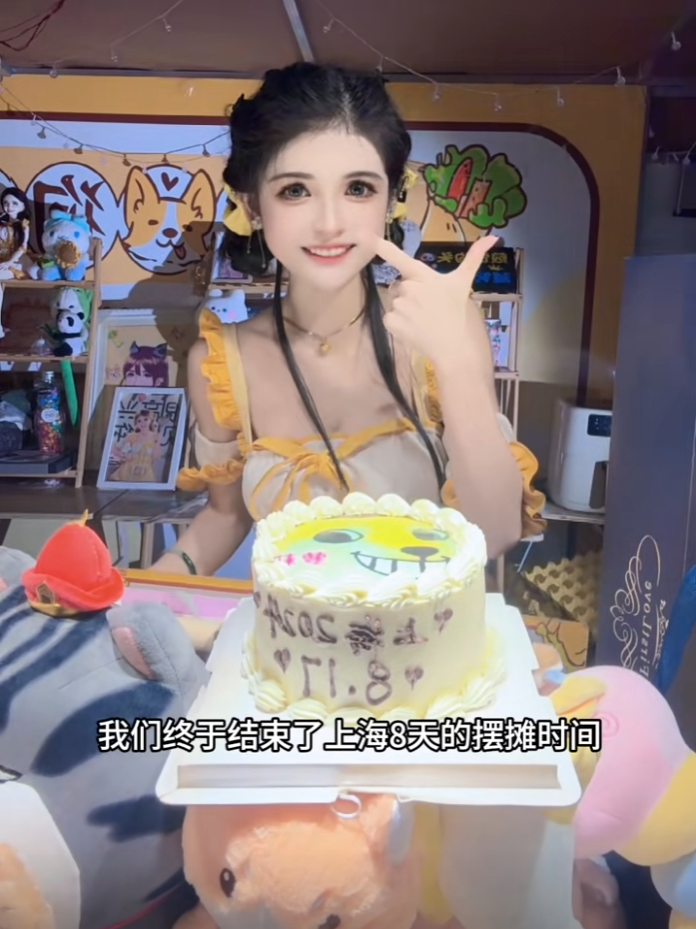 狗头萝莉要好起来了,宣布最后一天摆地摊,爆料已有夜市愿邀请她(图5)