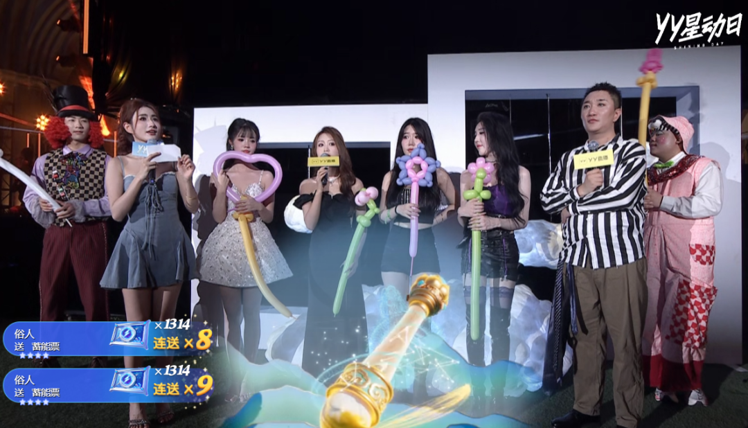 多位美主播齐聚“放肆玩”，2024YY星动日，兰梦莎至高加冕时刻(图11)