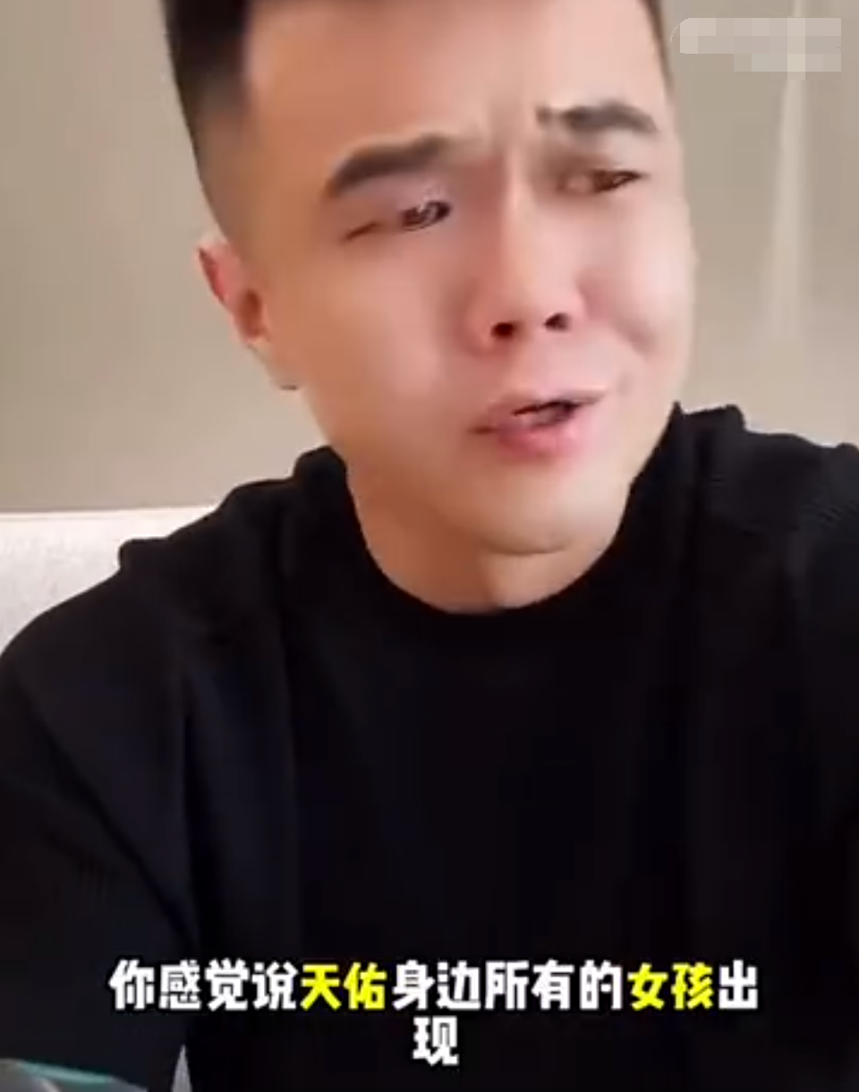 天佑不是渣男，那些女孩各取所需，刘二狗：我玩剧本但不会割韭菜！(图2)