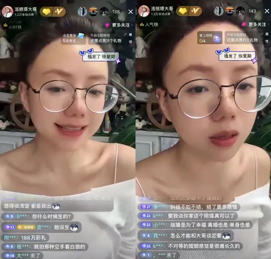 女主播畅聊结婚彩礼钱，若只给28万扭头就走，很清醒绝不“扶贫”(图4)