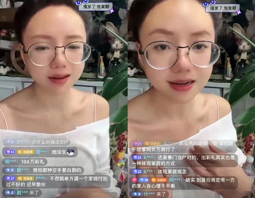 女主播畅聊结婚彩礼钱，若只给28万扭头就走，很清醒绝不“扶贫”(图5)