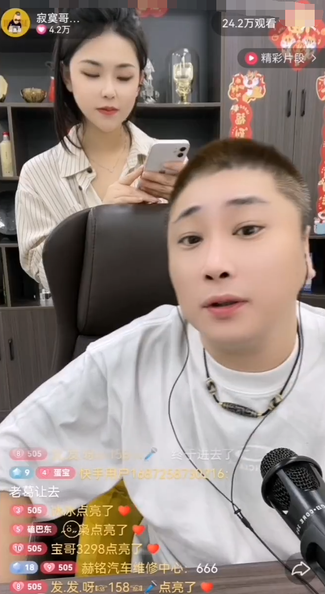 韩安冉感恩婆婆来照顾生孩子，铁头回应祁天道你给我一千万都不去(图5)