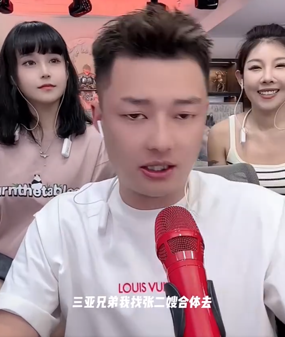 真实流量，刘一手到期或去KS直播？沈曼解释没参加小可爱活动因生病(图5)