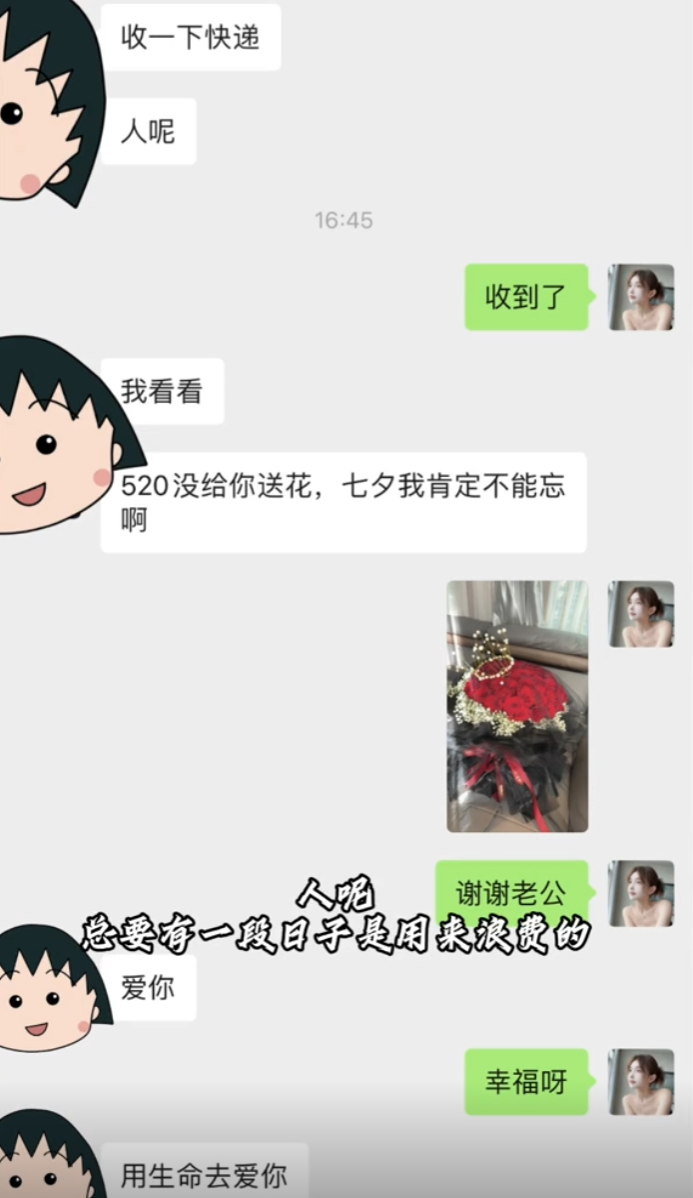 芮甜甜领证晒钻戒，老公拒绝出镜？小洲晒后台，7月份就赚2万4(图4)