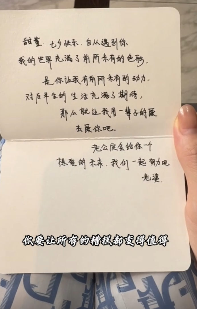 芮甜甜领证晒钻戒，老公拒绝出镜？小洲晒后台，7月份就赚2万4(图5)
