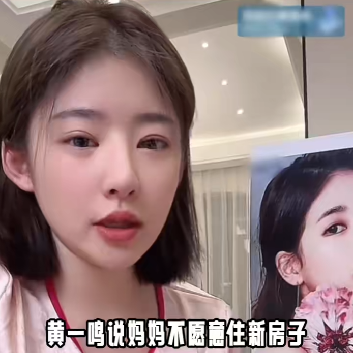 黄一鸣入住王思聪赠送的豪宅，宝玉澄清跟刘二狗只是拍个视频？(图3)