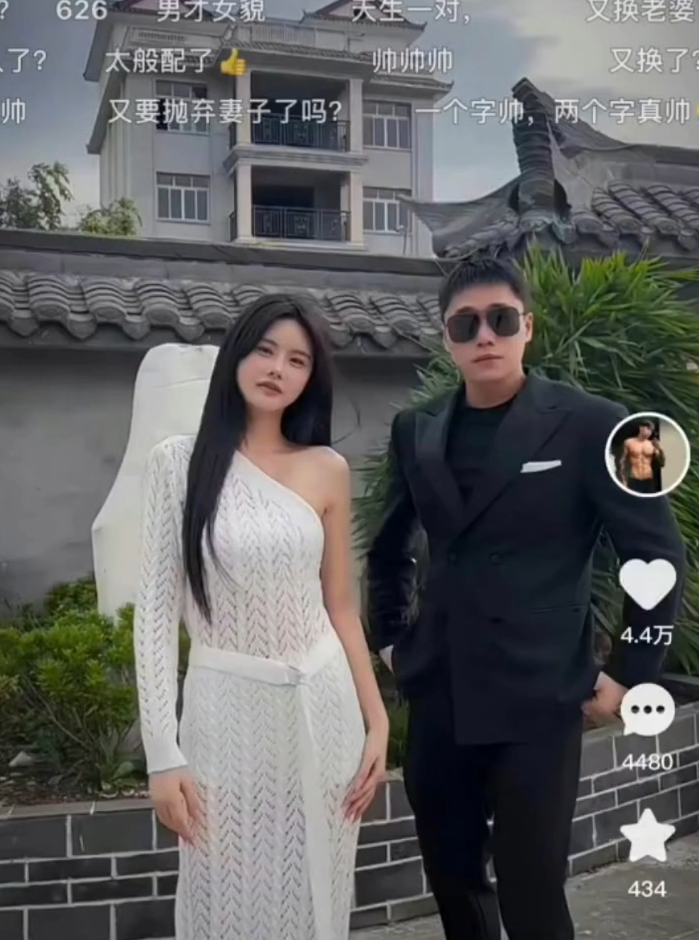 黄一鸣入住王思聪赠送的豪宅，宝玉澄清跟刘二狗只是拍个视频？(图6)