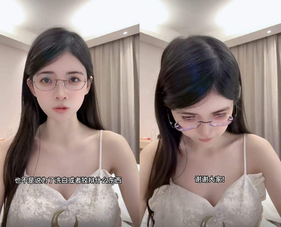 自称“女菩萨”否认骗粉丝钱,狗头萝莉澄清争议,会努力做个好人(图5)