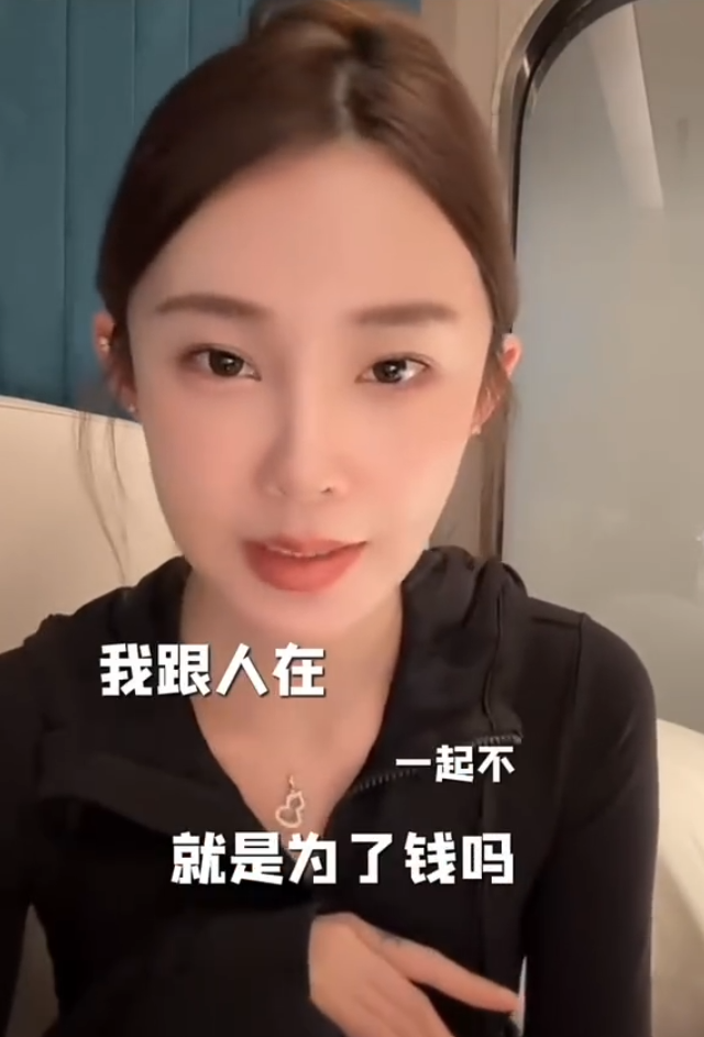 拿出证据，陈静莹否认替天佑生孩子圈钱？韩安冉被曝“崇洋媚外”？(图3)