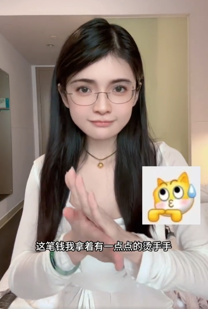 网红挣钱容易不公平？狗头萝莉首次变现，觉得太“烫手”做慈善(图2)