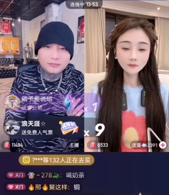 沈曼被“鬼马”骂哭，压力无处释放，牌牌琦给依玥和柏里挑依粉丝道歉(图1)