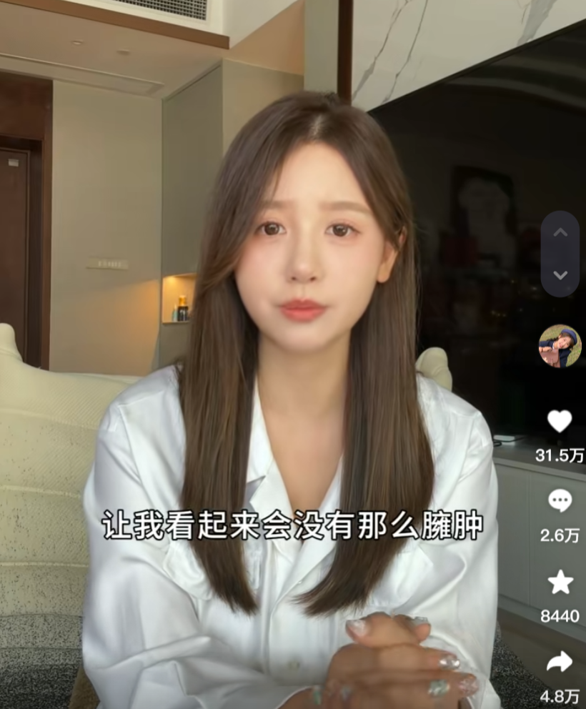 一栗小莎子回应孕期擦边，并未突出部位博眼球，对作品不严谨致歉(图5)