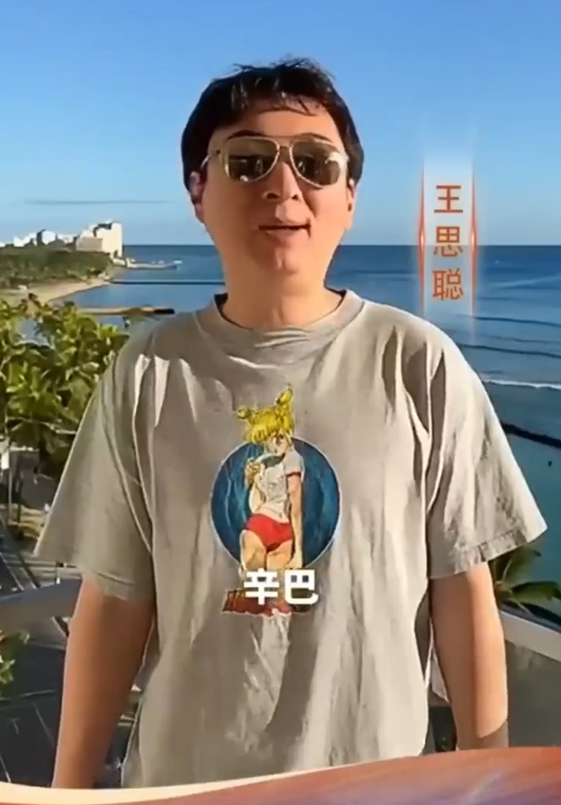 辛巴扬言补贴10个亿金条!安若溪回应寻短见小白脸,咱俩没领证没公开(图3)