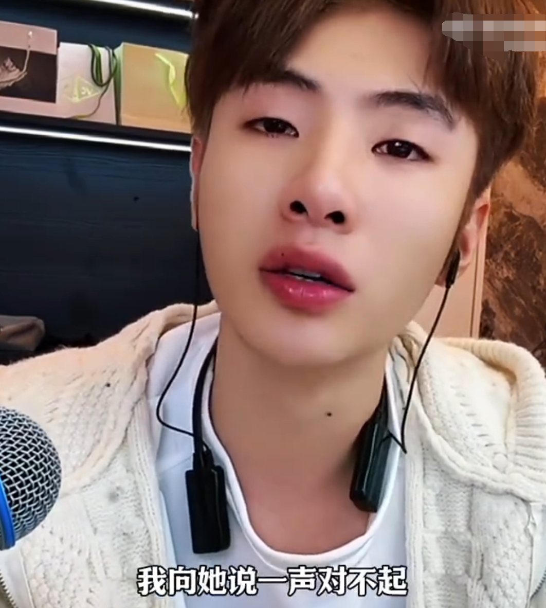 安然痛哭致歉前妻梦瑶，承诺卖房还债！名誉纠纷≠诽谤，韩安冉回应致歉薛小婉(图1)