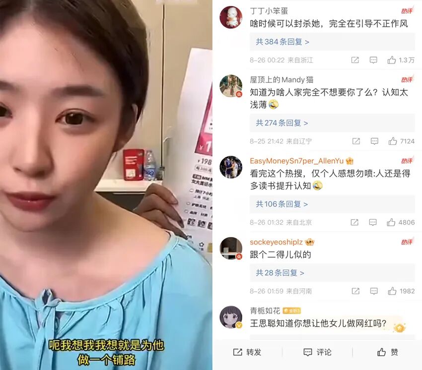 黄一鸣的豪华别墅是租的？网友质疑自导自演，回应想让女儿当网红(图7)