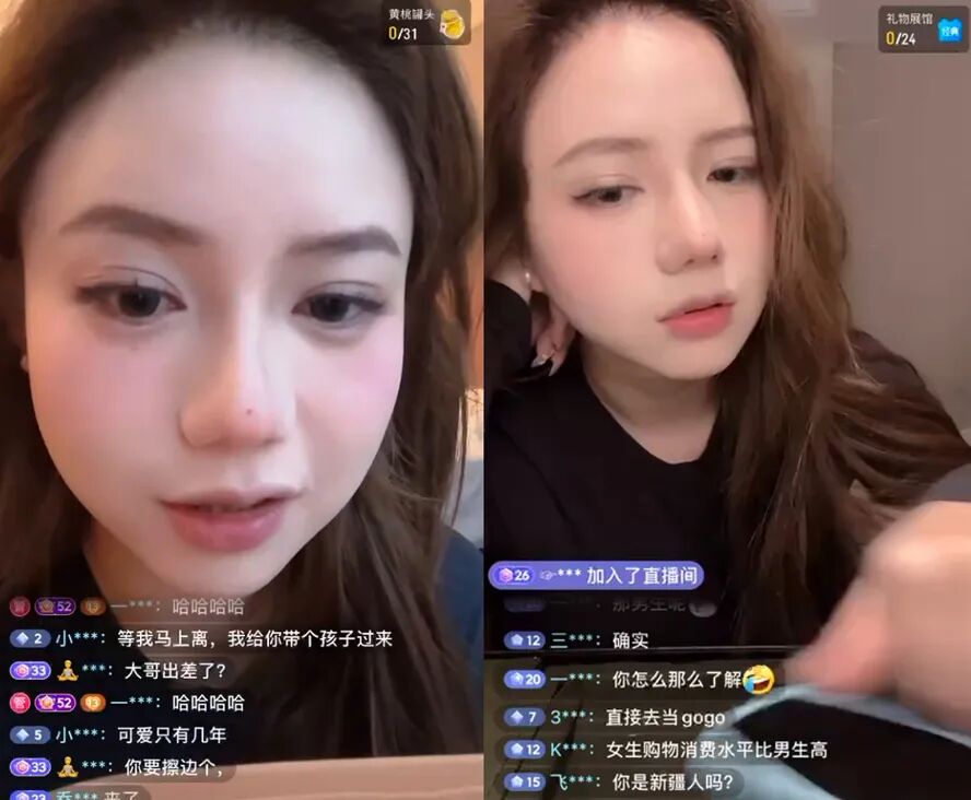 “洛丽塔大哥”直播喊话:谁帮我生孩子,车房分一半!(图6)