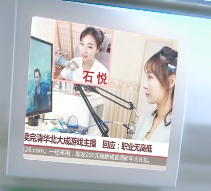 斗鱼“敲钟”的来了俩，女流某音正式首秀，大仙冯提莫豪刷嘉年华(图1)