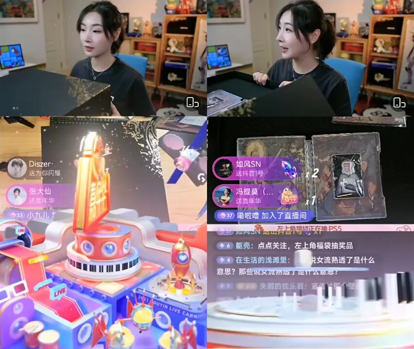 斗鱼“敲钟”的来了俩，女流某音正式首秀，大仙冯提莫豪刷嘉年华(图6)