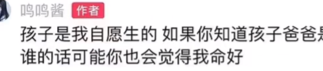 王思聪被爆已认子，上海一套房和每年300万，黄一鸣直播间接承认(图4)