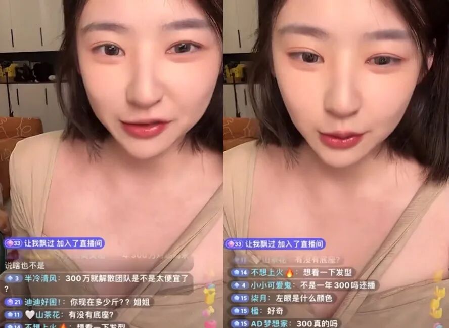 王思聪被爆已认子，上海一套房和每年300万，黄一鸣直播间接承认(图7)