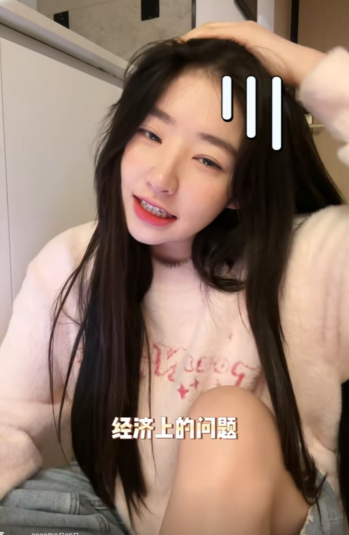 王思聪被爆已认子，上海一套房和每年300万，黄一鸣直播间接承认(图9)