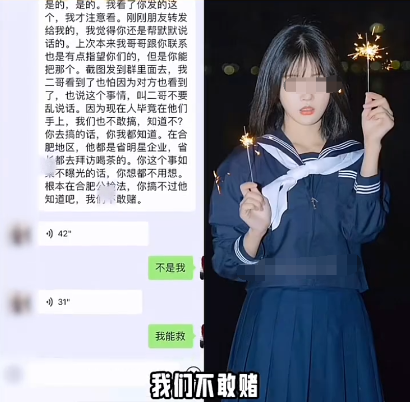 辛巴团队与妖怪联系，愿意帮助沫沫！太原老葛年底要破亿粉丝(图1)